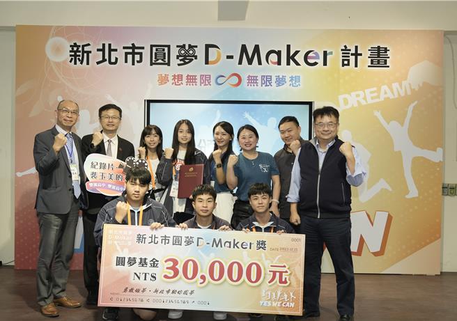 獲獎的雙溪高中紀錄片團隊。（新北市教育局提供）