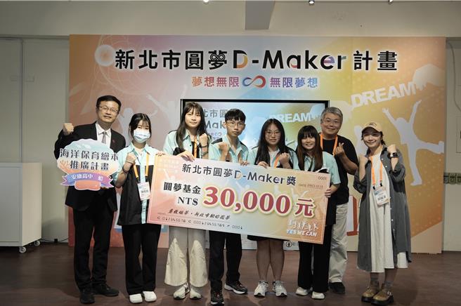 安康高中「蛤」隊提出海洋保育繪本推廣計畫。（新北市教育局提供）