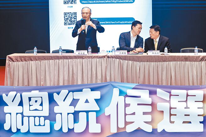 國教行動聯盟暨全國家長會長聯盟14日舉行2024總統候選人教育政策座談。（陳信翰攝）