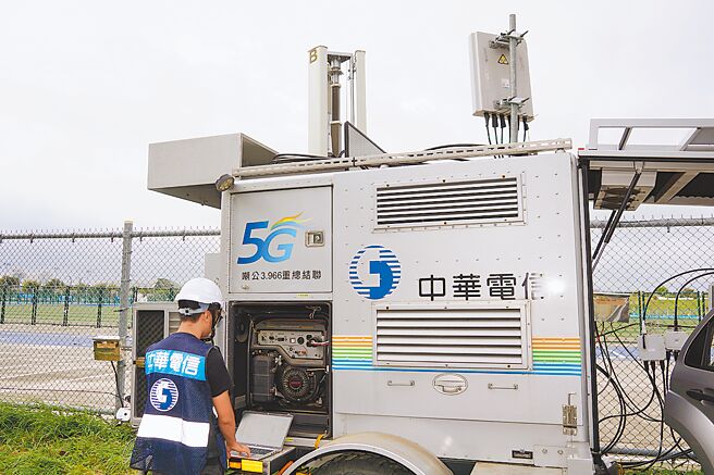 中华电信为国内唯一连续荣获2个国际权威机构双重认证的5G游戏体验、5G涵盖、5G网速三冠王。（中华电信提供／黄琮渊台北传真）