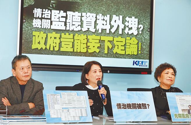 （圖／國民黨立院黨團提供）