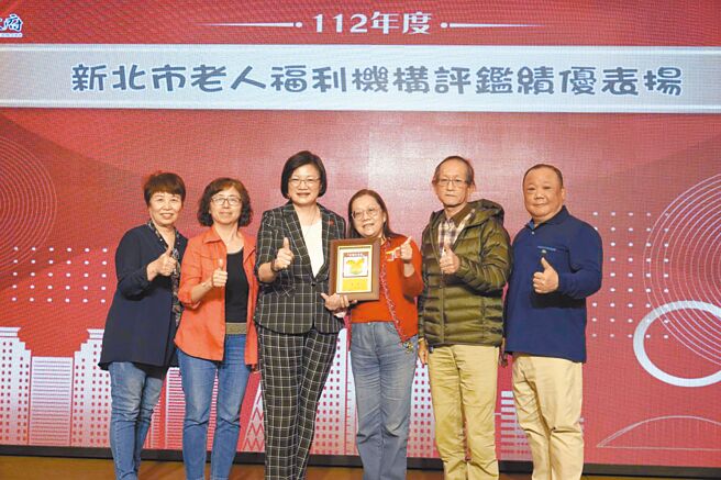 私立珍珍老人長期照顧中心14日獲頒新北市老人福利機構評鑑優等，社會局長李美珍（左三）頒獎給中心主任吳馥珍（右三）。（新北市社會局提供／陳慰慈新北傳真）