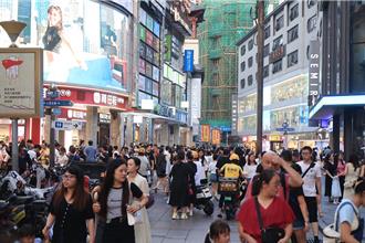 陸國安部發文 批評外國唱衰中國經濟是「認知陷阱」