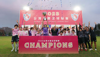 木兰联赛》台中蓝鲸重返荣耀 5度捧杯领先群雌