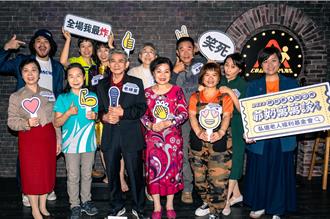 阿公阿嬤比你還好笑  銀髮素人脫口秀登場