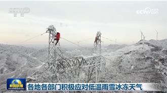 從北冷到南！陸發布低溫黃色預警 各地嚴防寒災