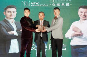 邵宜斌接台中市不動產開發公會「新世代委員會」新任會長