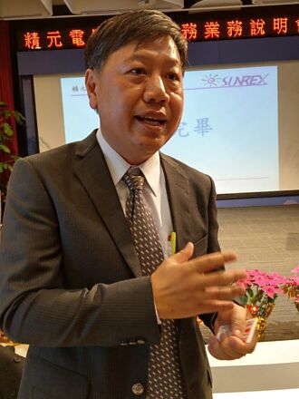 PC走出衰退 精元明年展望樂觀