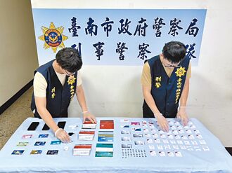 台南首破大選地下賭盤 疑涉詐騙