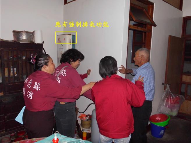 为协助民眾远离隐形杀手，彰化县政府祭出一氧化碳中毒潜势场所迁移或更换燃气热水器补助，最高可享1万2000元补助。（彰化县消防局提供／吴建辉彰化传真）