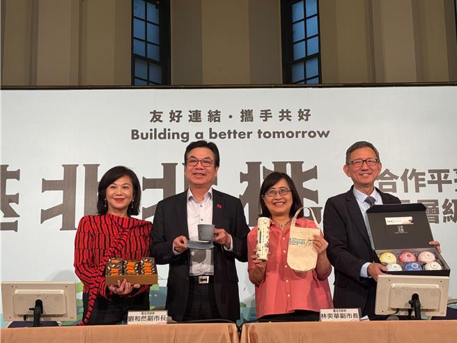 「基北北桃合作交流平台」12月由台北市接续于中山堂办理第2次副市长层级会议，昨基隆市副市长邱佩琳、新北市副市长刘和然、台北市副市长林奕华、桃园市副市长王明鉅（左起至右）共同主持，平台目前有103项合作案，其中已完成33案，持续推动70案。（新北市研考会提供）