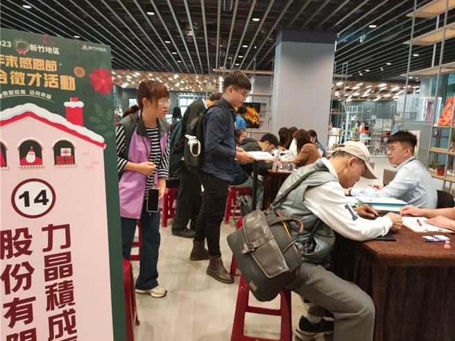 新竹市今年最終場的「歲末感恩聯合徵才」，在竹市身心障礙者就業綜合大樓1樓登場。（新竹市政府提供／王惠慧新竹傳真）