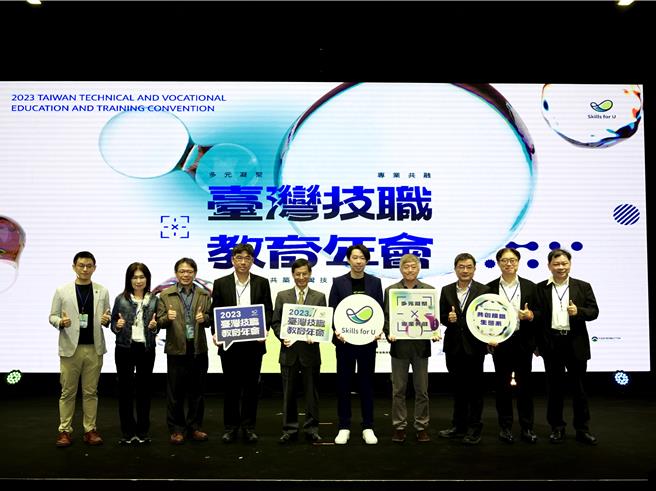 「2023台灣技職教育年會」於16日登場，行政院政務委員林萬億（中）受邀出席與與會貴賓合影。（主辦單位提供）