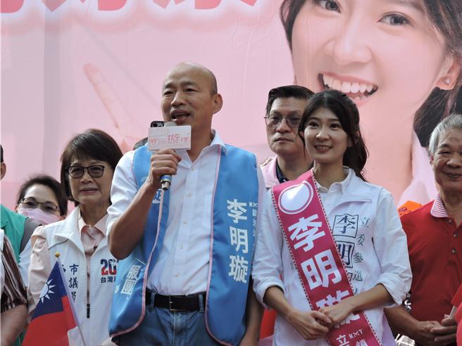 韩国瑜为李明璇竞总成立站台。（洪靖宜摄）