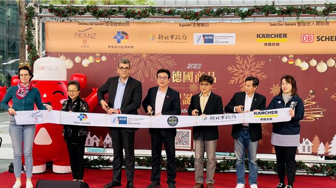 2023新北歡樂耶誕城「德國耶誕派對」市集活動，今日舉行剪綵儀式，由新北市副市長劉和然（左四）及德國經濟辦事處首席代表暨處長林百科（左三）及其他與會貴賓一同剪綵。（呂健豪攝）