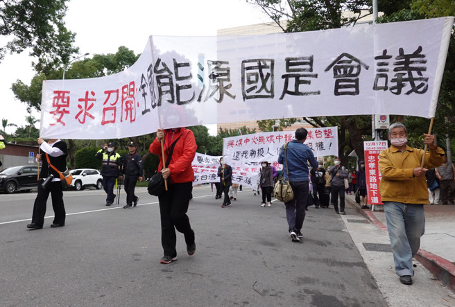 台湾蛮野心足生态协会、台湾健康空气行动联盟等团体16日在立法院外举行「2023反空污、抗暖化集会活动」，要求政府逐步汰除煤、油、气，加速摆脱化石燃料，并召开全国能源国是会议。（姚志平摄）