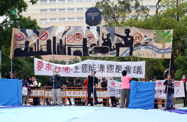 台湾蛮野心足生态协会、台湾健康空气行动联盟等团体16日在立法院外举行「2023反空污、抗暖化集会活动」，要求政府逐步汰除煤、油、气，加速摆脱化石燃料，并召开全国能源国是会议。（姚志平摄）