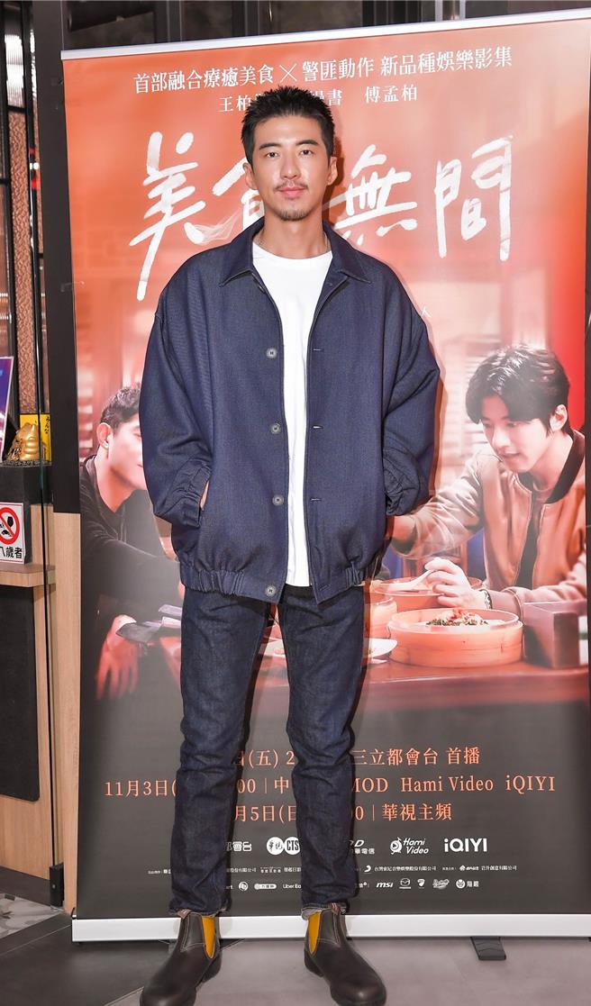 傅孟柏親自解釋秘婚傳聞。（發起日影視提供）