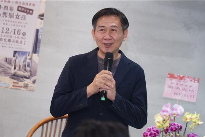 陳文彬說，他看完書以後就知道小西巷要紅了，因為愛情故事就在小西巷裡發生，讀者能透過小說去走讀彰化，加上故事的帶入感，這是不管怎麼樣去介紹，花多少錢去行銷都比不上的。（吳建輝攝）