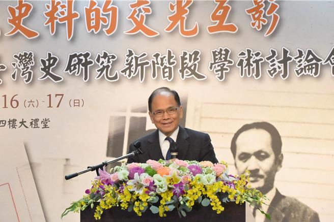 國史館今明兩日舉辦「多元史料的交光互影—戰後台灣史研究新階段」學術討論會。本次會議特邀立法院長游錫堃致詞。（國史館提供）