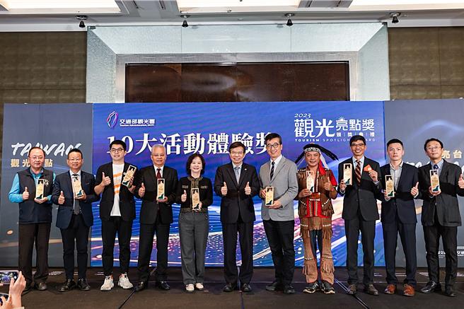 台東縣政府於2018年推出「台東縣最美星空」系列活動，結合音樂會、觀星導覽，於首屆「觀光亮點獎」評選中獲雙獎肯定。（台東縣政府提供／蕭嘉蕙台東傳真）