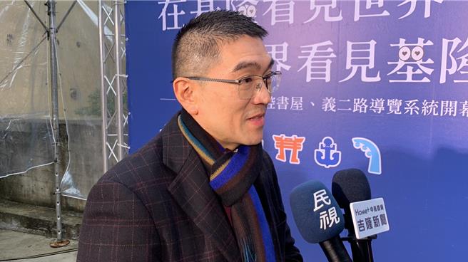 基隆市热门的新地标「基隆塔」于16日由基隆市长谢国梁、内政部长林右昌开幕启用。谢国梁表示，基隆塔将是基隆观光新亮点，今天开幕的风雨，也让他更加确信，会继续建设更适合基隆气候的室内设施。（徐佑升摄）