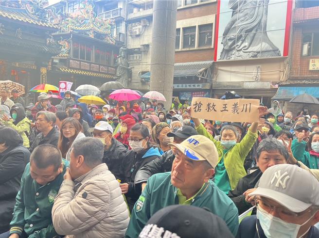 民進黨基隆市立法委員候選人鄭文婷與總統賴清德仁愛區後援會16日在基隆慶安宮成立，現場有民眾高舉支持名嘴王義川的「搶救王義川」布條。（民進黨基隆市黨部提供／徐佑昇基隆傳真）