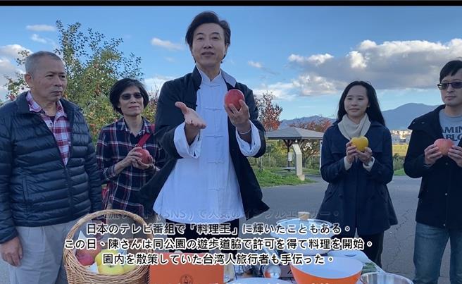 陳鴻在當地上演廚藝實境秀。（陳鴻提供）