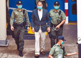 黎智英涉違《國安法》明開審 外界憂港府行政干預司法