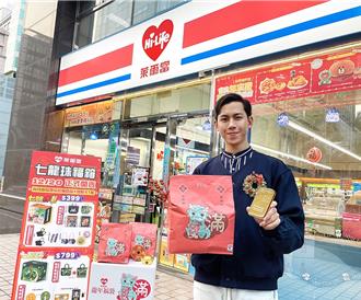 萊爾富搶推春節福袋豪送「百萬黃金」 年菜預購跨界賣露營車