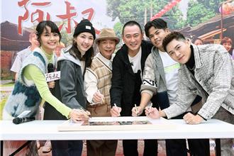 《阿叔》王識賢被當眾告白「我愛你」 熱心幫張再興牽紅線