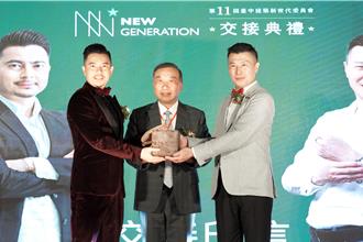 盼新年度創新局 邵宜斌接任台中不動產新世代委員會會長