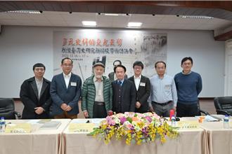 國史館臺灣史討論會   學者：國安局1971年就建議國安法取代戒嚴令