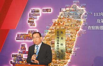 遏止選舉賭盤 法務部祭高額檢舉金