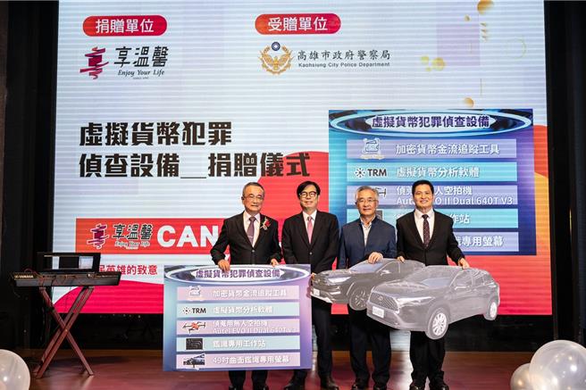 李家還霸氣將禮金加碼到600萬元，全捐助警消添購設備，回饋社會。（民眾提供）