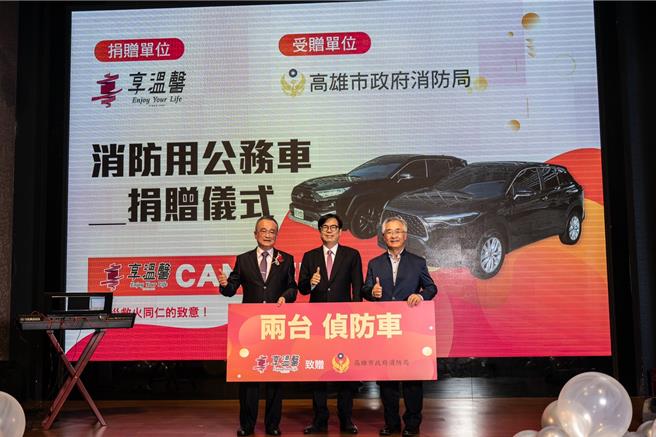 李家還霸氣將禮金加碼到600萬元，全捐助警消添購設備，回饋社會。（民眾提供）