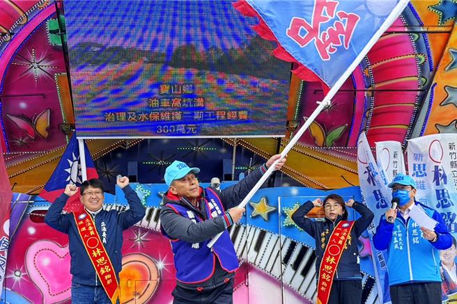 積極爭取立委連任的國民黨林思銘（左），17日成立侯友宜、林思銘北埔鄉聯合競選總部。（林思銘團隊提供／羅浚濱新竹傳真）