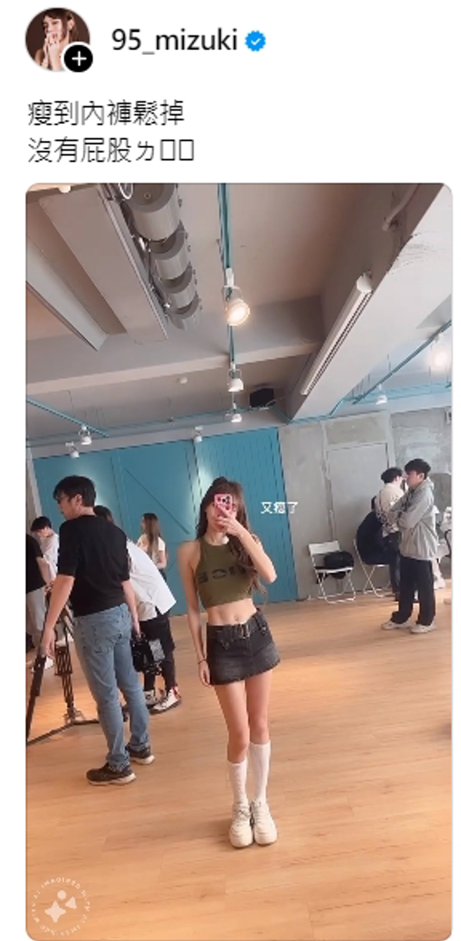 林襄喊瘦到沒屁股。（圖/林襄threads）