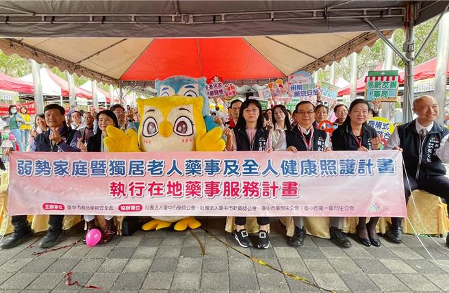 台中市衛生局17日舉辦「112年藥事照護暨用藥安全成果發表會」，公開成果，也表揚基層藥師們熱心投入用藥安全宣導及藥事照護服務。（台中市衛生局提供／馮惠宜台中傳真）