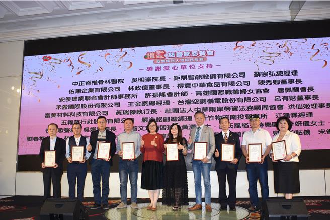 創世基金會感謝愛心單位常年支持創世植物人服務。（創世基金會提供／林雅惠高雄傳真）