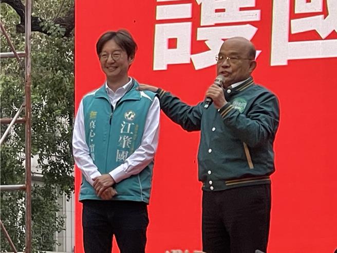 行政院前院长苏贞昌（右）17日为总统候选人赖清德、台中市立委参选人江肇国（左）中西区后援会成立大会站台，除了帮江肇国拉票外，也自曝育儿津贴补助金额5000元，已成为夫妻「相好」暗号。（王煌忠摄）