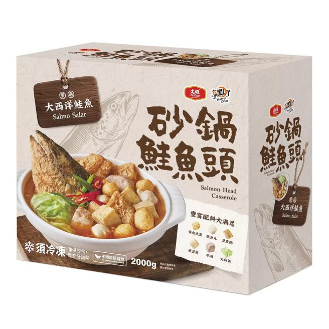 好市多大成享点子砂锅鲑鱼头，699元。（好市多提供）