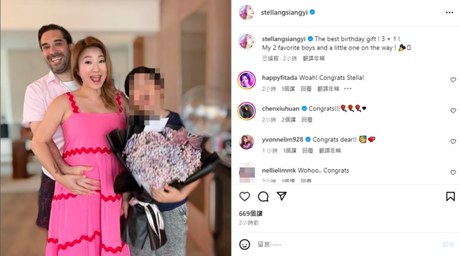 新加坡女歌手黄湘怡宣布怀孕。（图／翻摄stellangsiangyi Instagram）