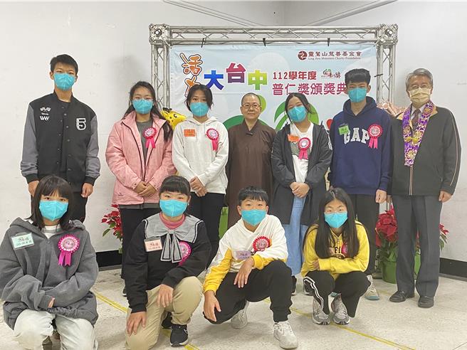 台中講堂監院妙明法師和9位台中入圍全國普仁獎的孩子合影。（靈鷲山佛教教團提供）