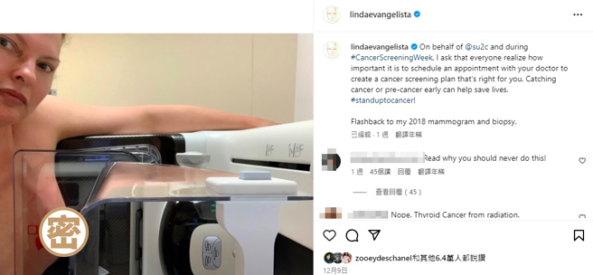 琳达伊凡吉莉丝塔晒出乳房检测照，希望大家能更注重癌症筛检。（图／lindaevangelista Instagram）