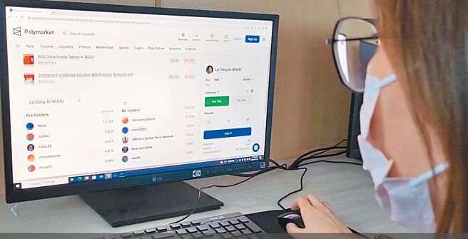 云林县检警查获知名网站「去中心化预测平台Polymarket」，开设总统候选人赌盘，逮捕洪姓犯嫌等17名赌客。（云林县警察局提供／张朝欣云林传真）