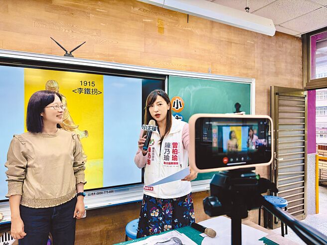 民进党新北市议员陈乃瑜（右一）13日身穿印有「陈乃瑜曾柏瑜联合服务团队」字样的背心，至坪林国小参加阅读日，由于曾柏瑜正在打立委选战，陈挨轰行政不中立。（翻摄陈乃瑜脸书／高钧麟新北传真）