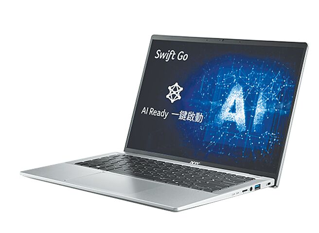 宏碁发表最新AI-Ready笔记型电脑Acer Swift Go 14。（Acer提供）