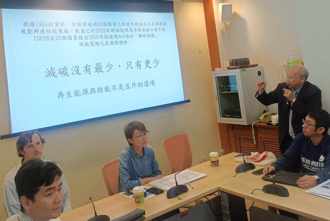  科学环团：如要实现2050零碳排台湾无碳电力需增10倍 