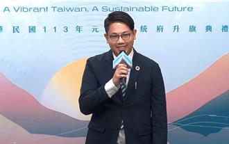 113年元旦升旗典禮 「防疫女神」許書華等十傑青領唱國歌